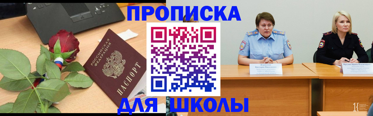 временная регистрация поиск в Волхове